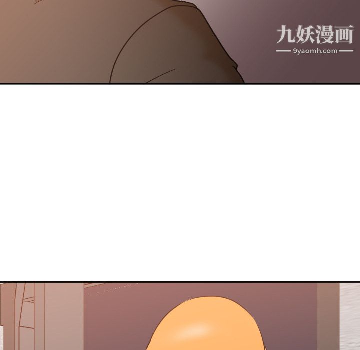 《GoodNight》漫画 第6話