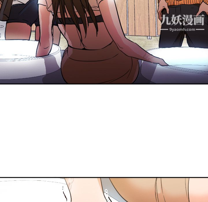 《GoodNight》漫画 第6話
