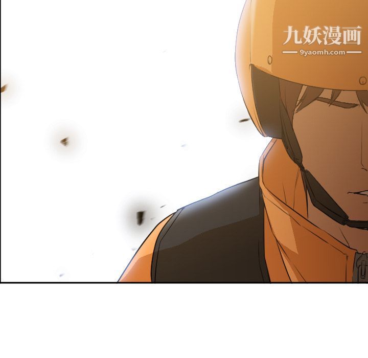 《GoodNight》漫画 第6話