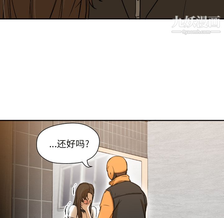 《GoodNight》漫画 第6話
