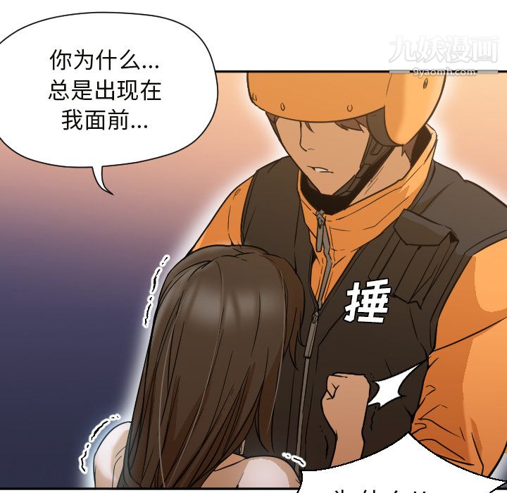 《GoodNight》漫画 第6話