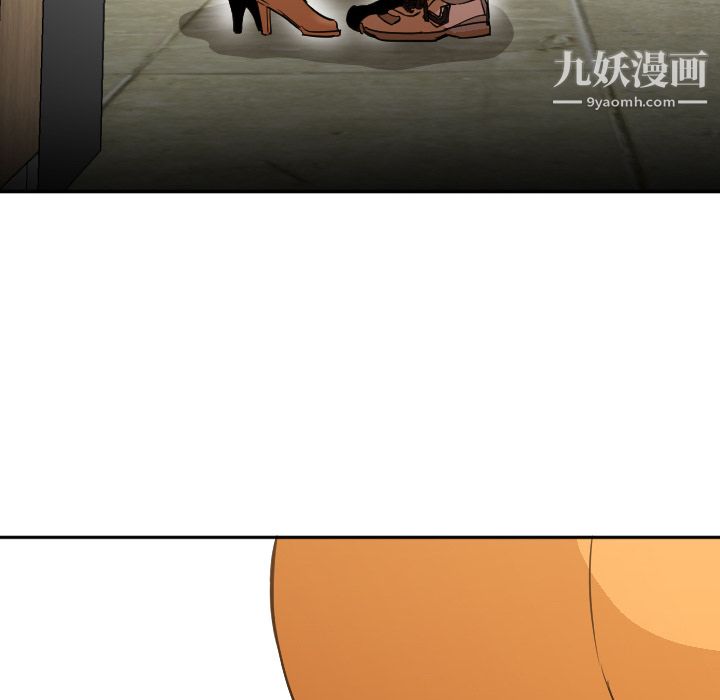 《GoodNight》漫画 第6話