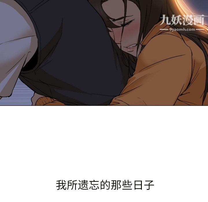《GoodNight》漫画 第6話