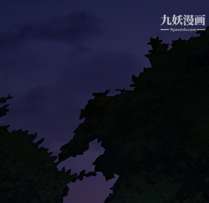 《GoodNight》漫画 第6話