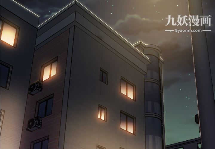 《GoodNight》漫画 第7話
