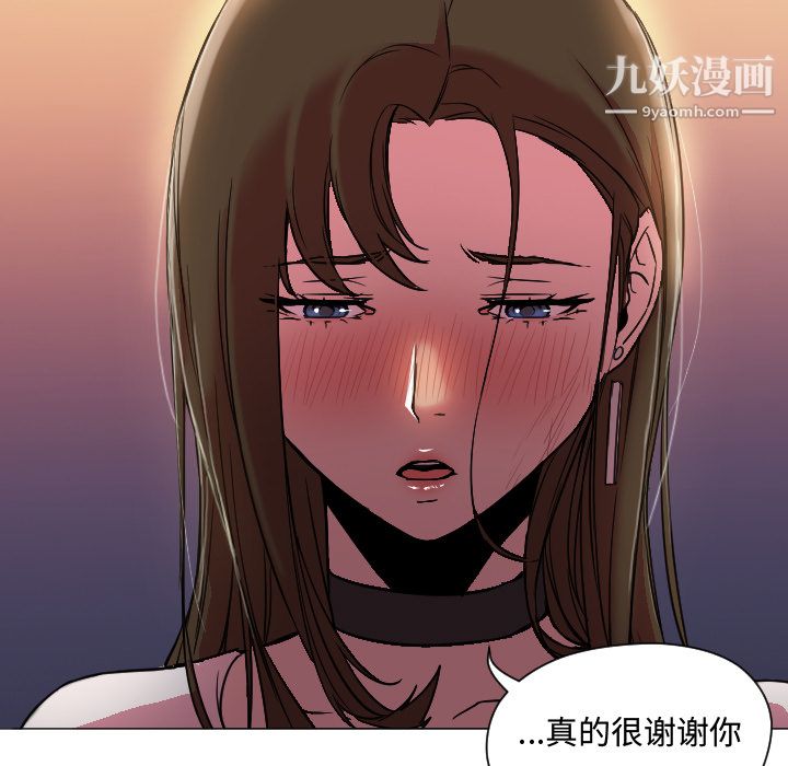 《GoodNight》漫画 第7話