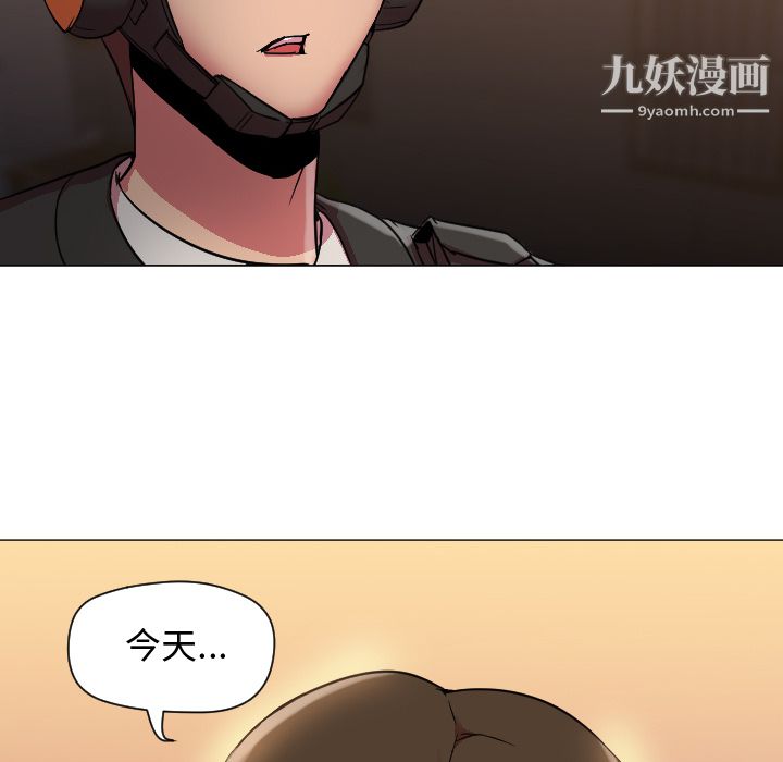 《GoodNight》漫画 第7話
