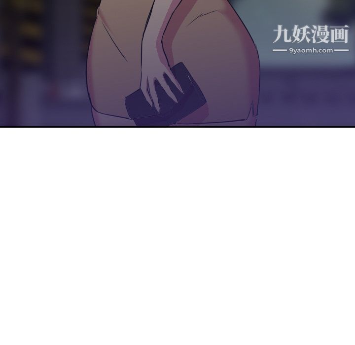 《GoodNight》漫画 第7話