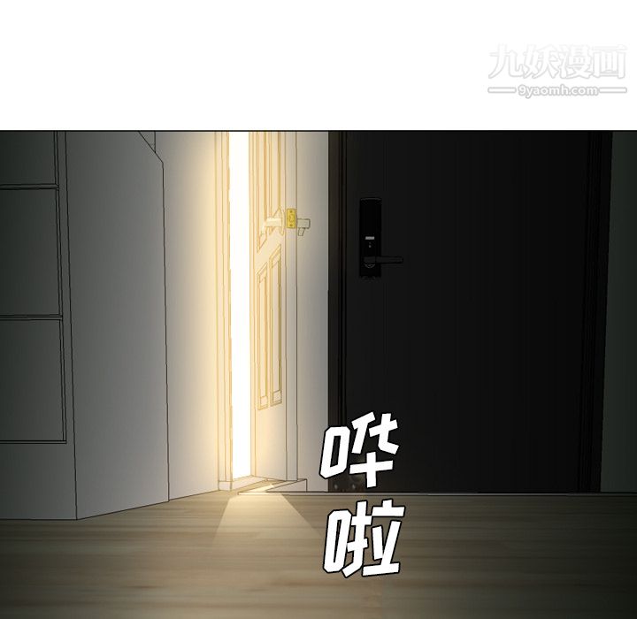 《GoodNight》漫画 第7話