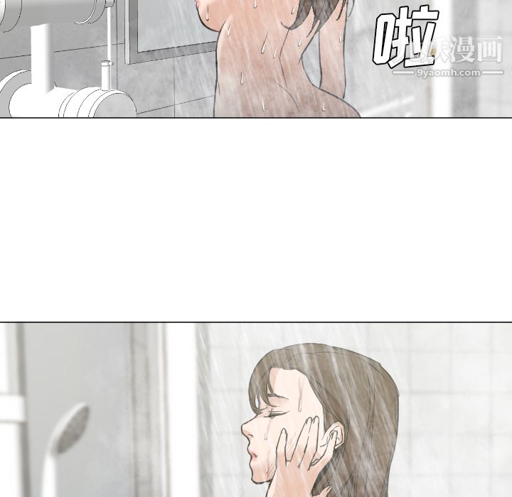 《GoodNight》漫画 第7話