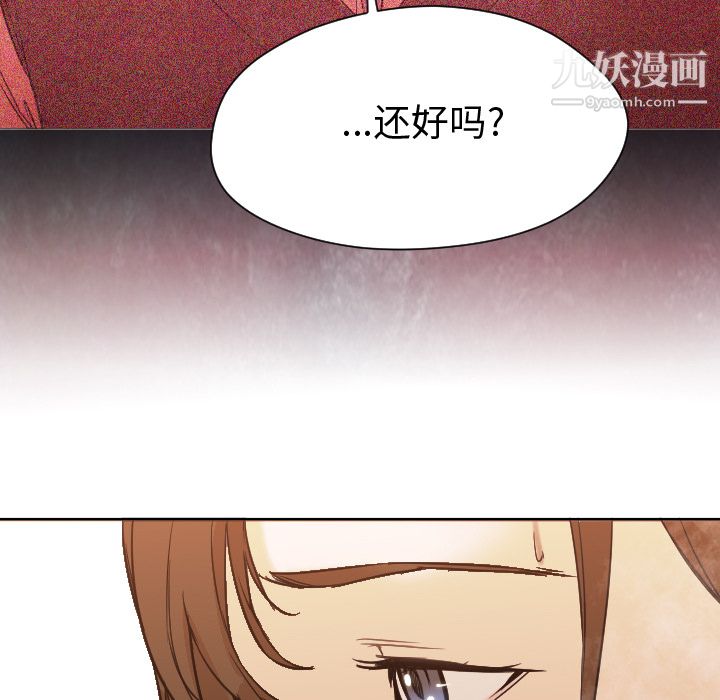 《GoodNight》漫画 第7話