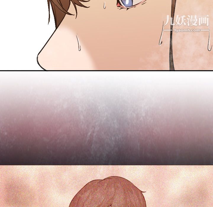《GoodNight》漫画 第7話