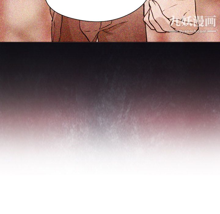 《GoodNight》漫画 第7話