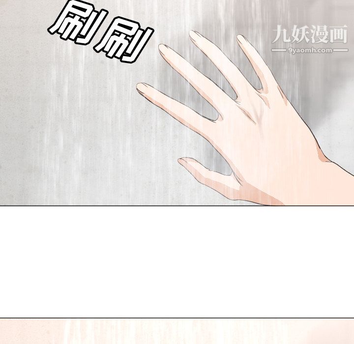 《GoodNight》漫画 第7話