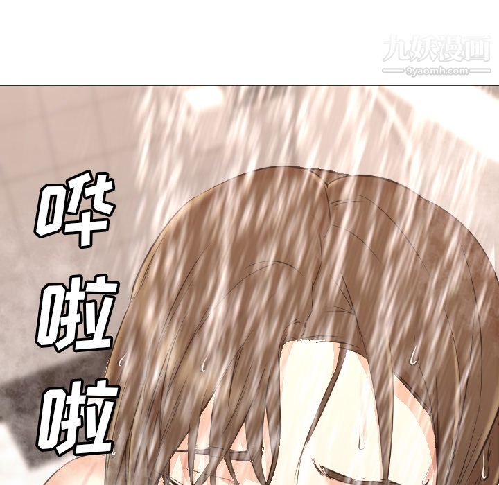 《GoodNight》漫画 第7話