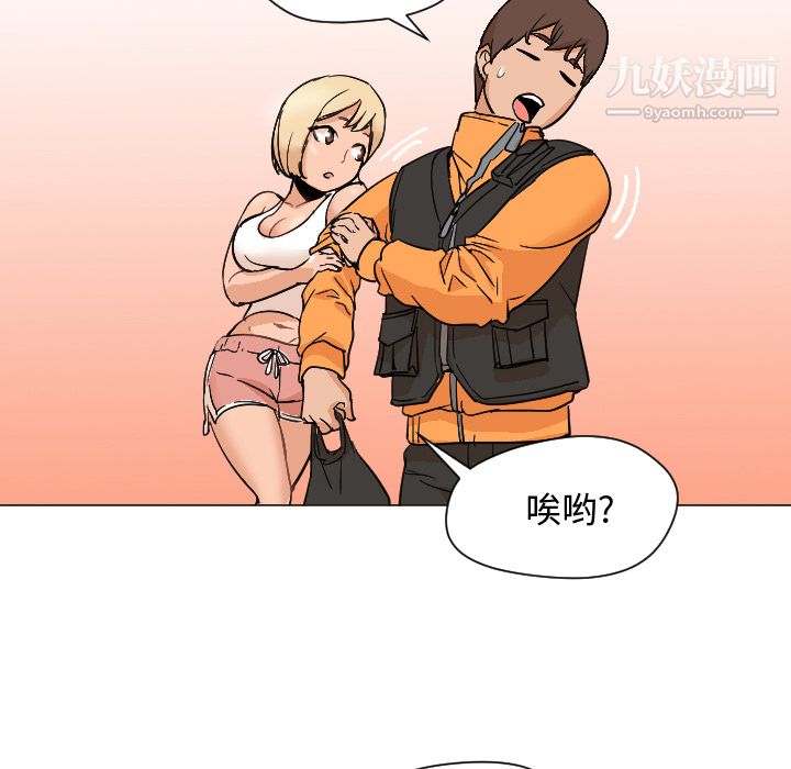 《GoodNight》漫画 第7話