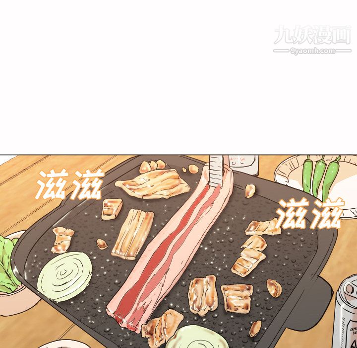 《GoodNight》漫画 第7話