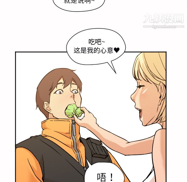 《GoodNight》漫画 第7話