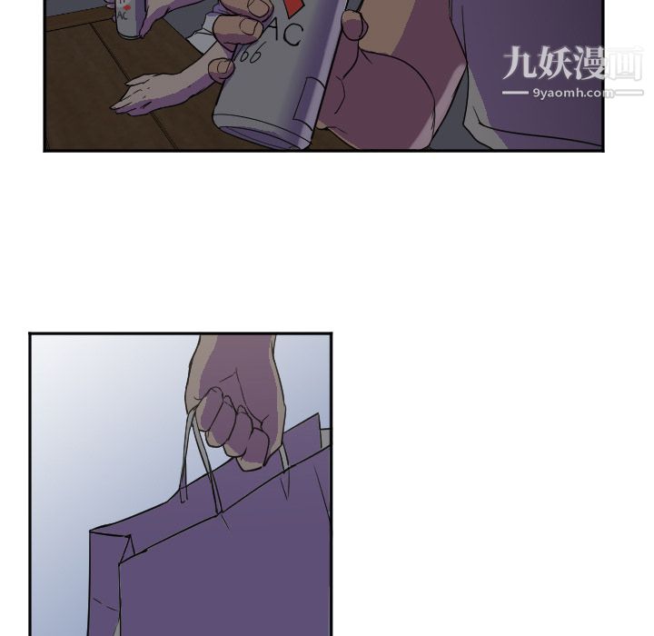 《GoodNight》漫画 第7話