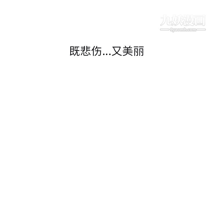 《GoodNight》漫画 第7話