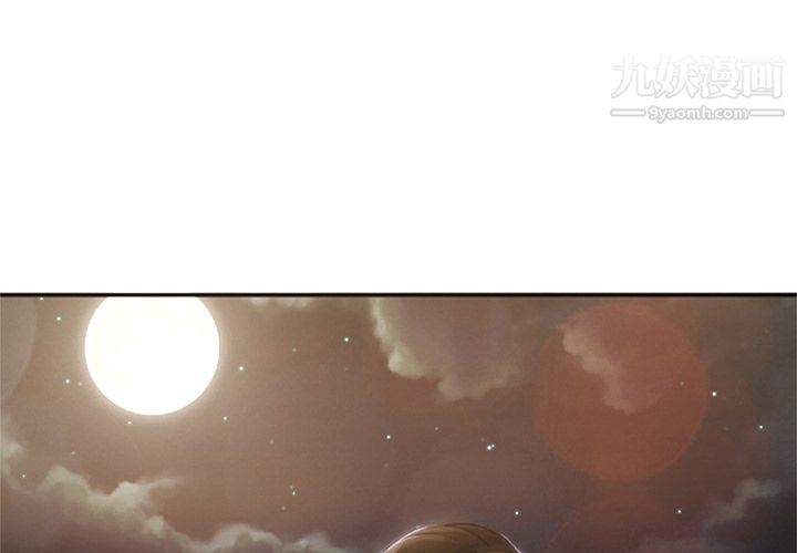 《GoodNight》漫画 第8話
