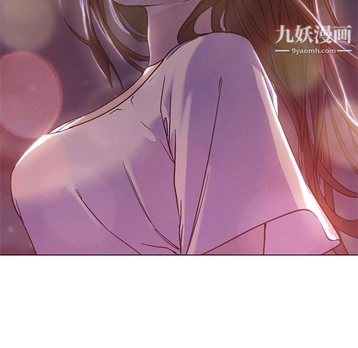 《GoodNight》漫画 第8話