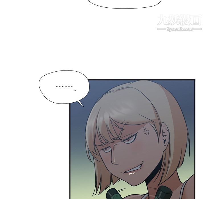 《GoodNight》漫画 第8話