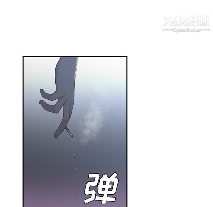 《GoodNight》漫画 第8話