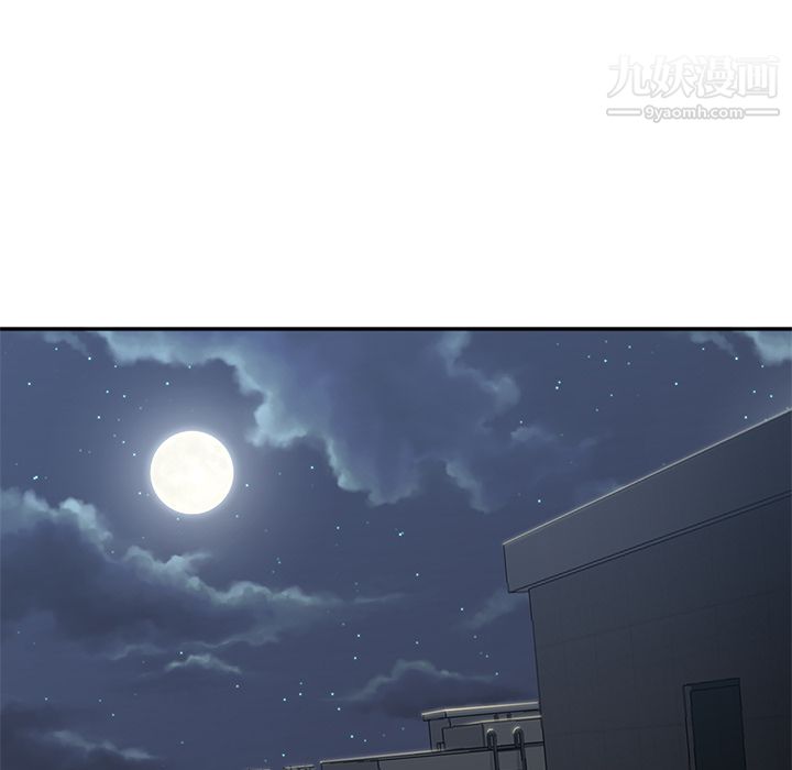 《GoodNight》漫画 第8話
