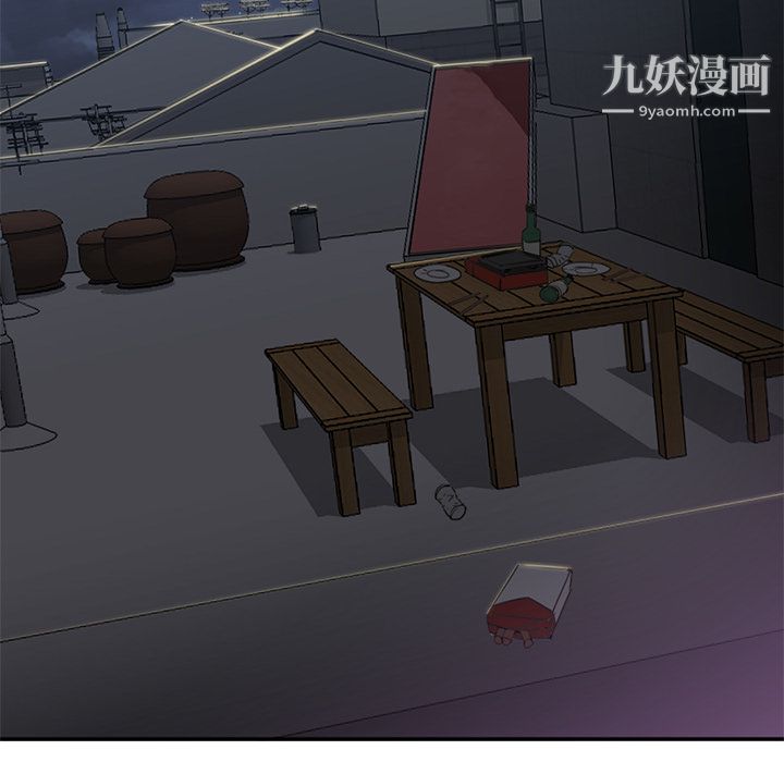《GoodNight》漫画 第8話