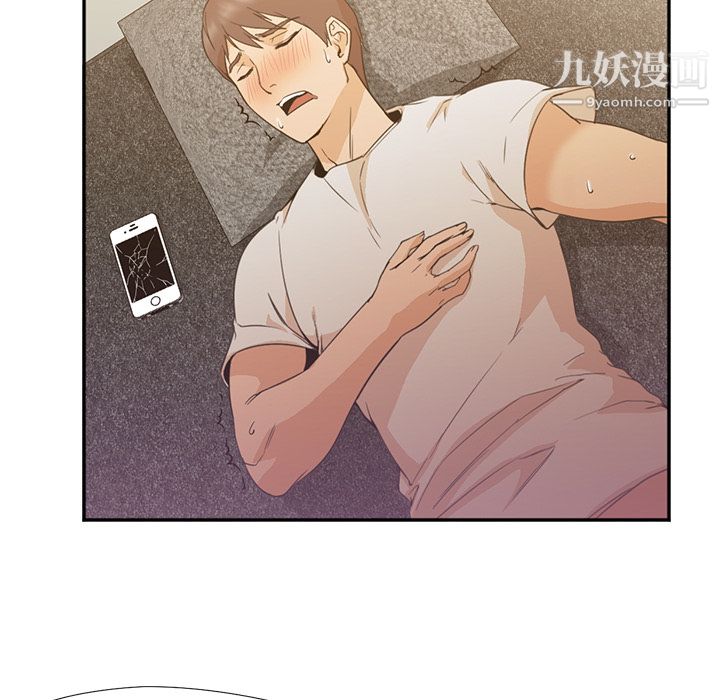 《GoodNight》漫画 第8話