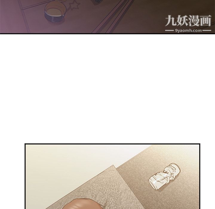 《GoodNight》漫画 第8話