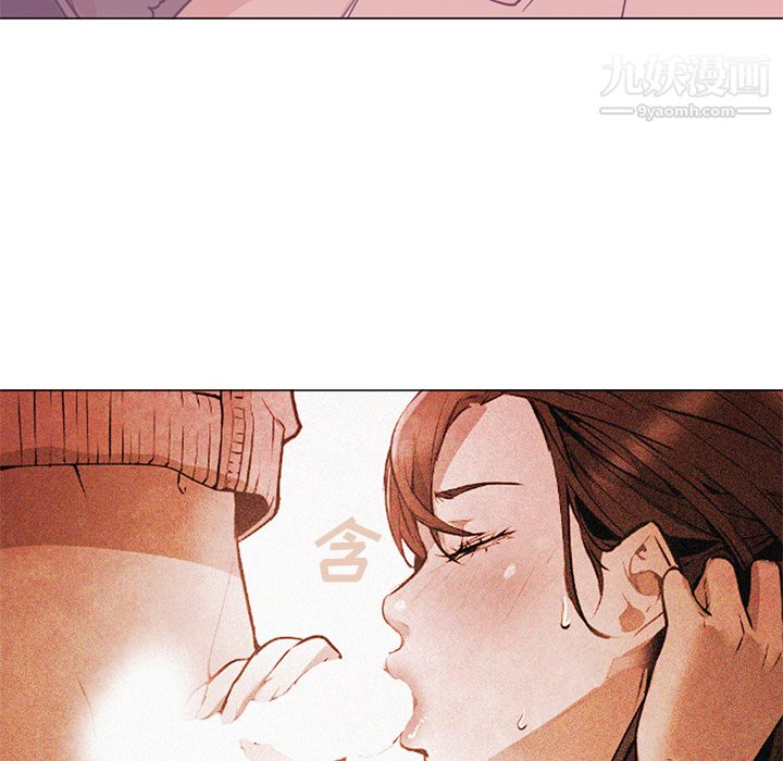 《GoodNight》漫画 第8話