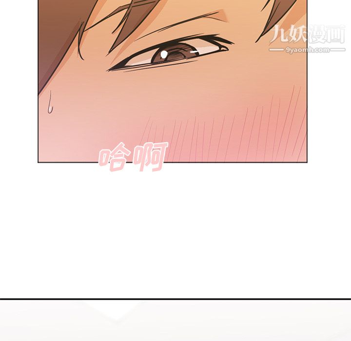 《GoodNight》漫画 第8話