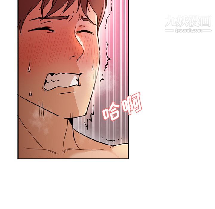 《GoodNight》漫画 第8話