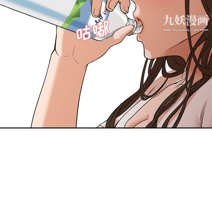 《GoodNight》漫画 第8話