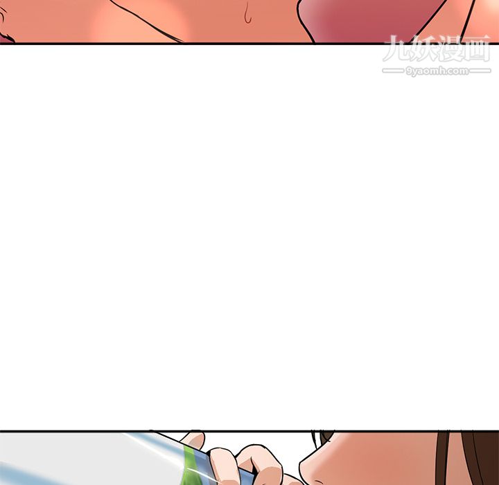 《GoodNight》漫画 第8話