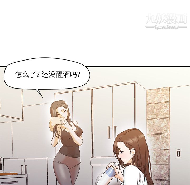 《GoodNight》漫画 第8話