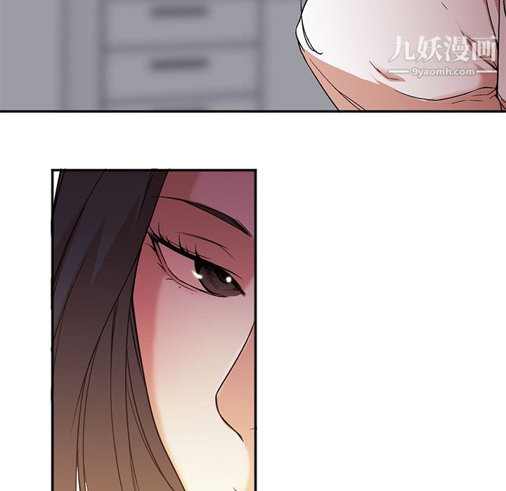 《GoodNight》漫画 第8話