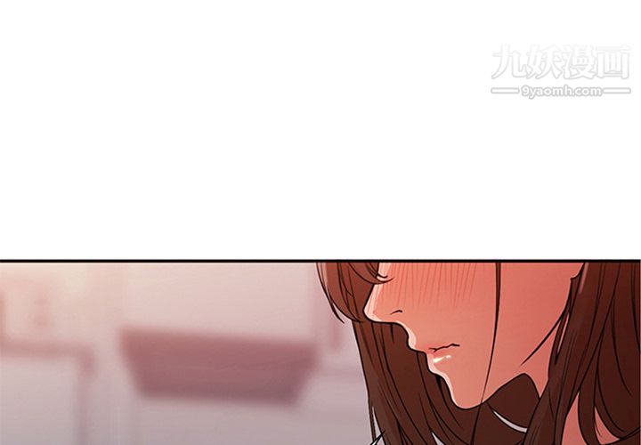 《GoodNight》漫画 第9話