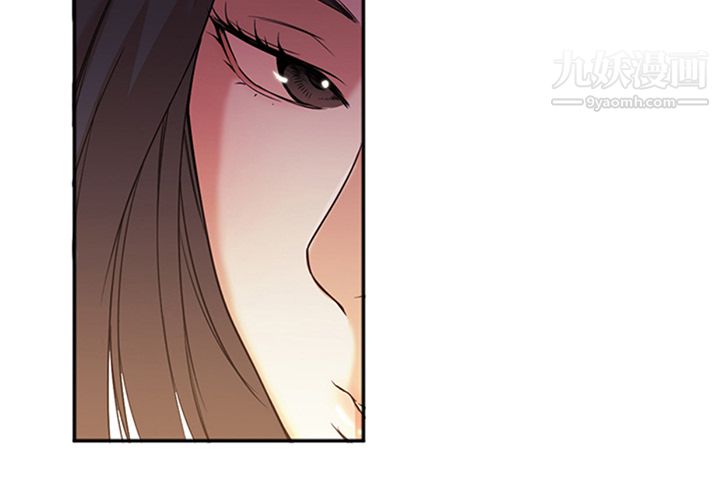《GoodNight》漫画 第9話