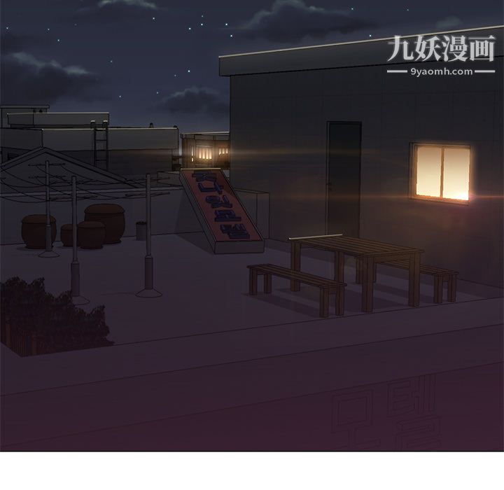《GoodNight》漫画 第9話