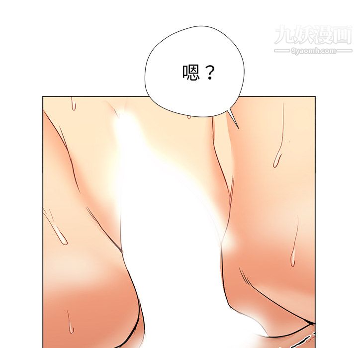 《GoodNight》漫画 第9話