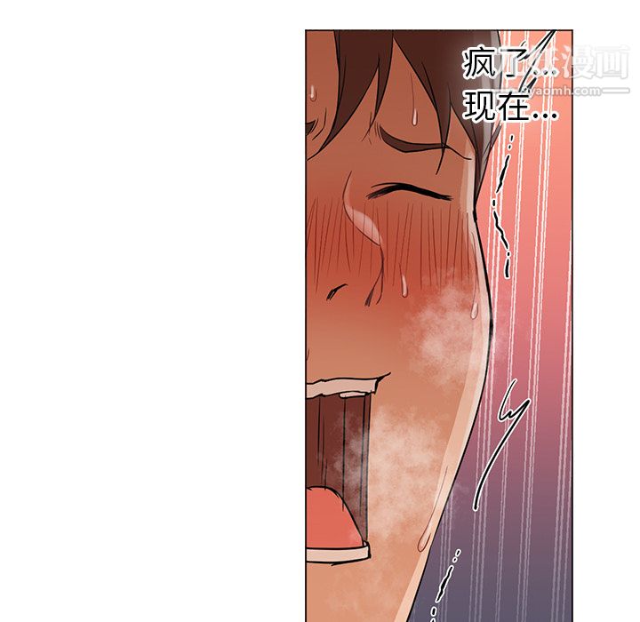 《GoodNight》漫画 第9話
