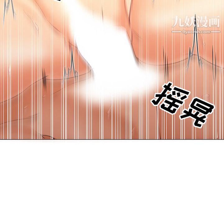 《GoodNight》漫画 第9話