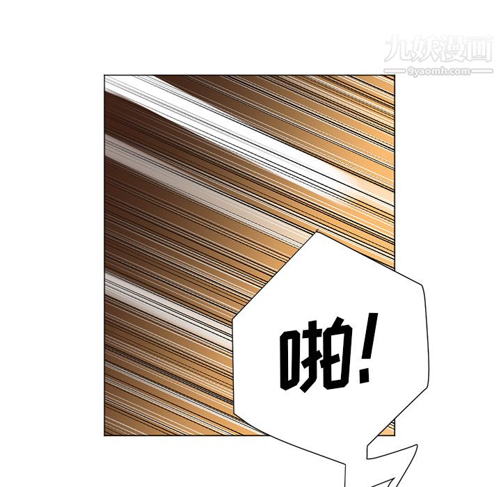 《GoodNight》漫画 第9話