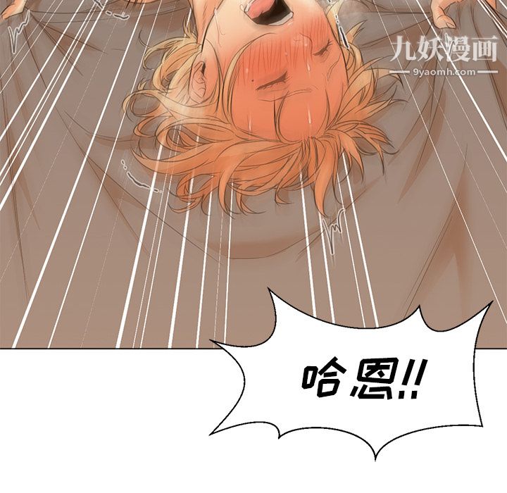 《GoodNight》漫画 第9話