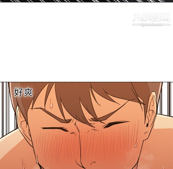 《GoodNight》漫画 第9話