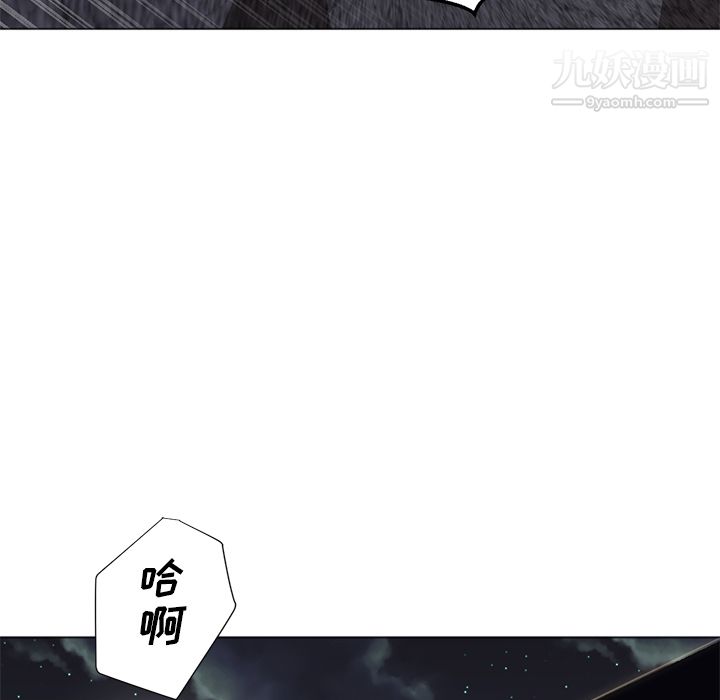 《GoodNight》漫画 第9話
