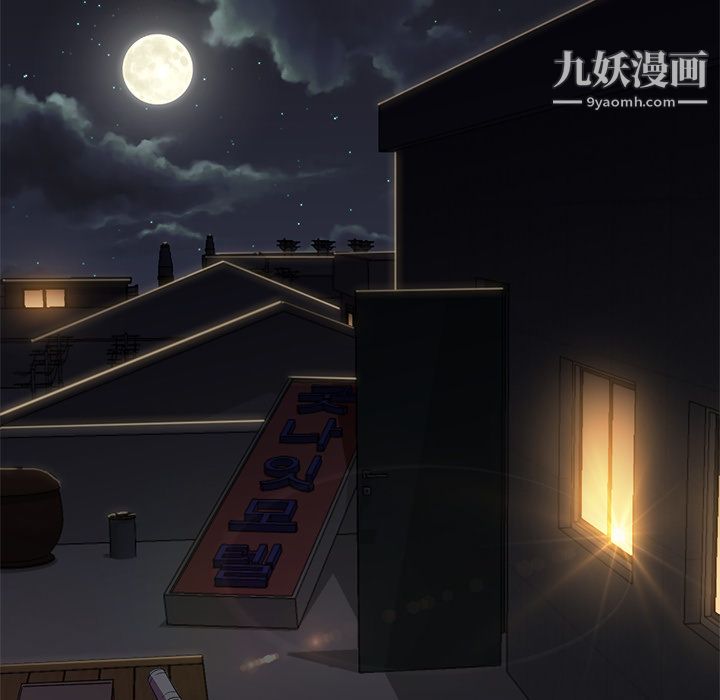 《GoodNight》漫画 第9話